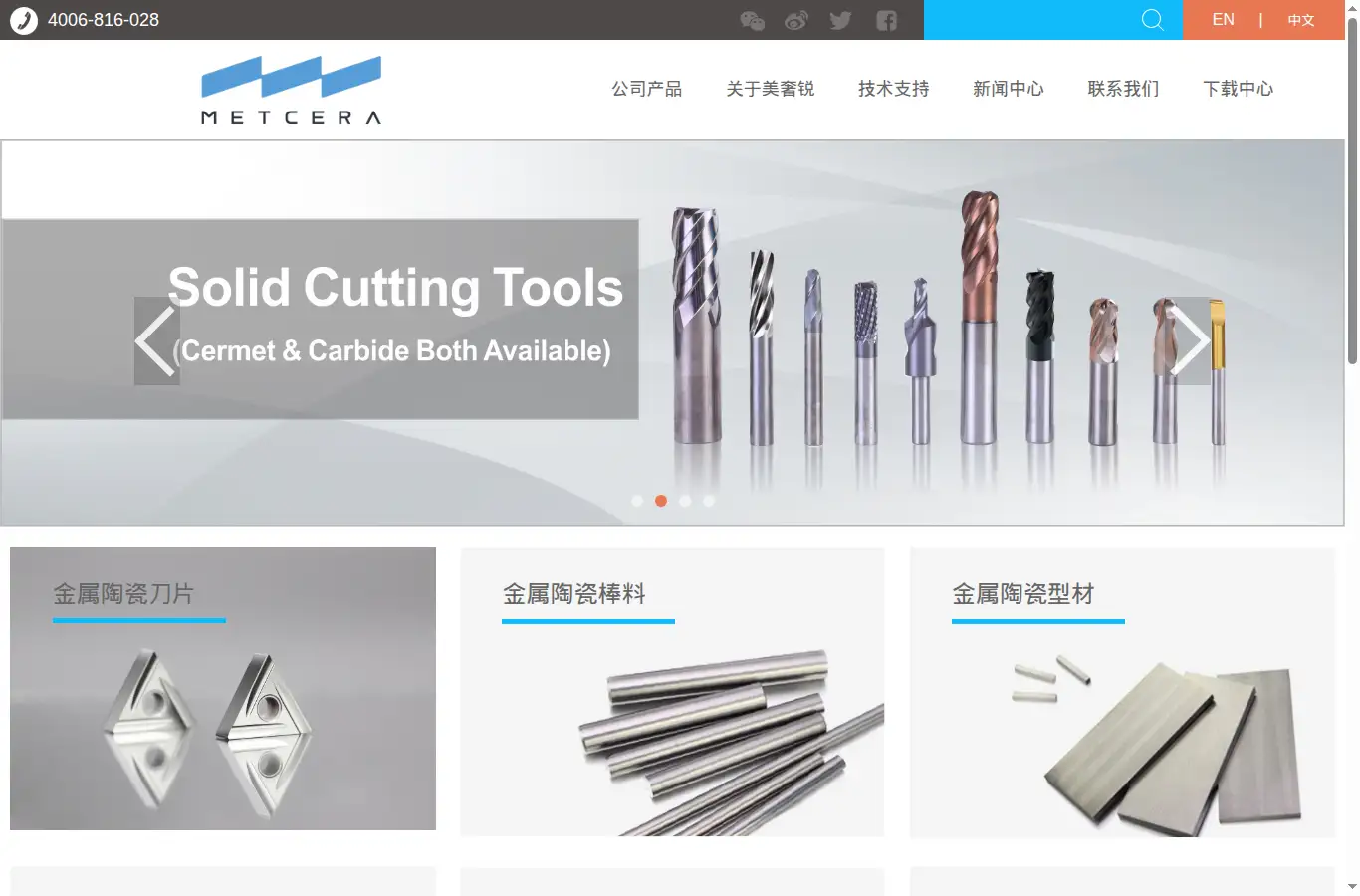 metcera.com homepage screenshot
