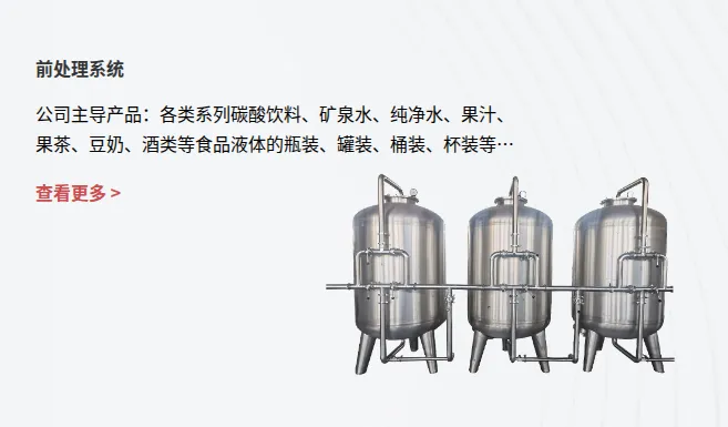 Product photo from the company website