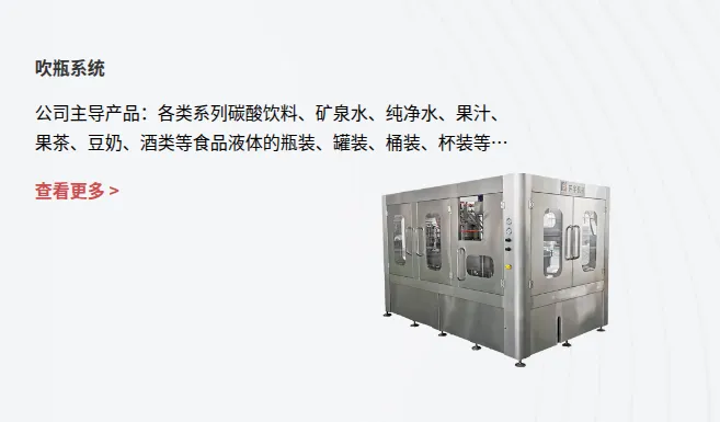Product photo from the company website
