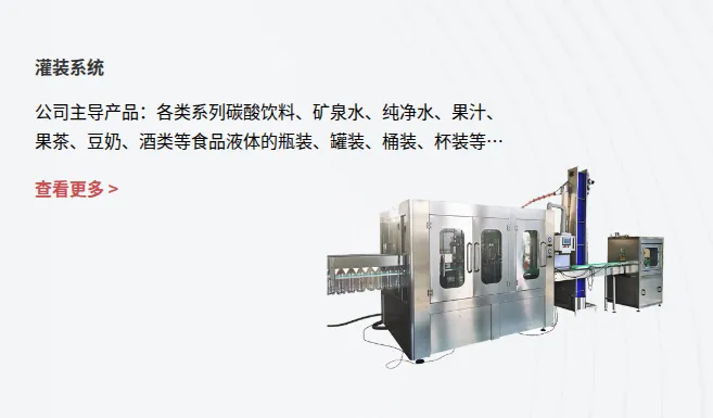 Product photo from the company website