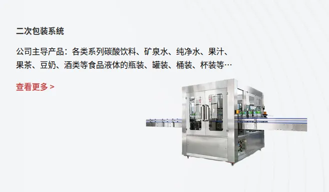 Product photo from the company website