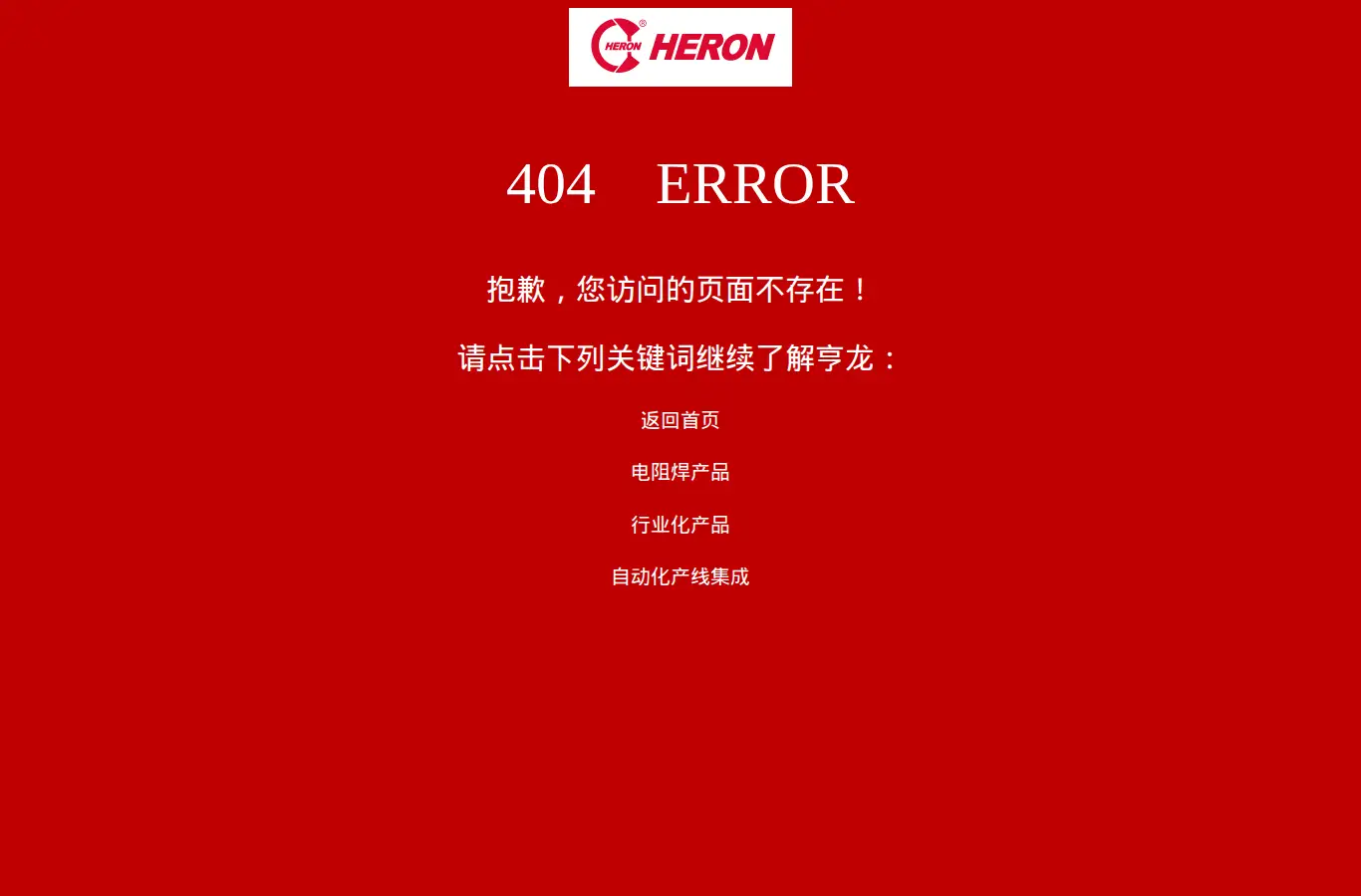 heronwelder.com/（不可达(403)） homepage screenshot