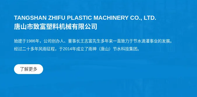 Product photo from the company website