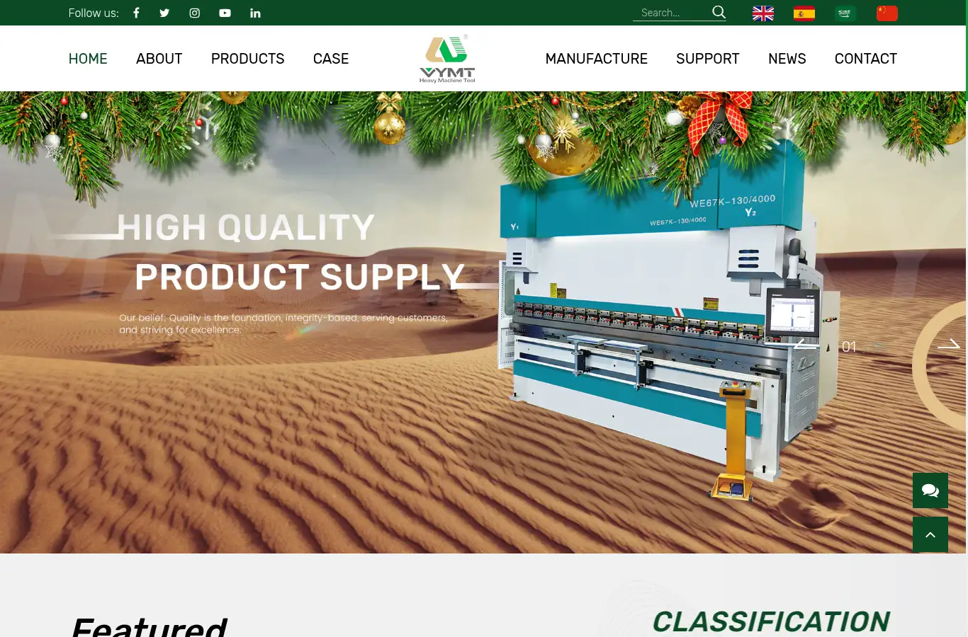 pressbrakefactory.com homepage screenshot