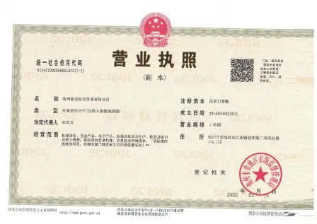 Product photo from the company website