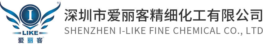 Shenzhen I-Like Fine Chemical Co., Ltd. logo
