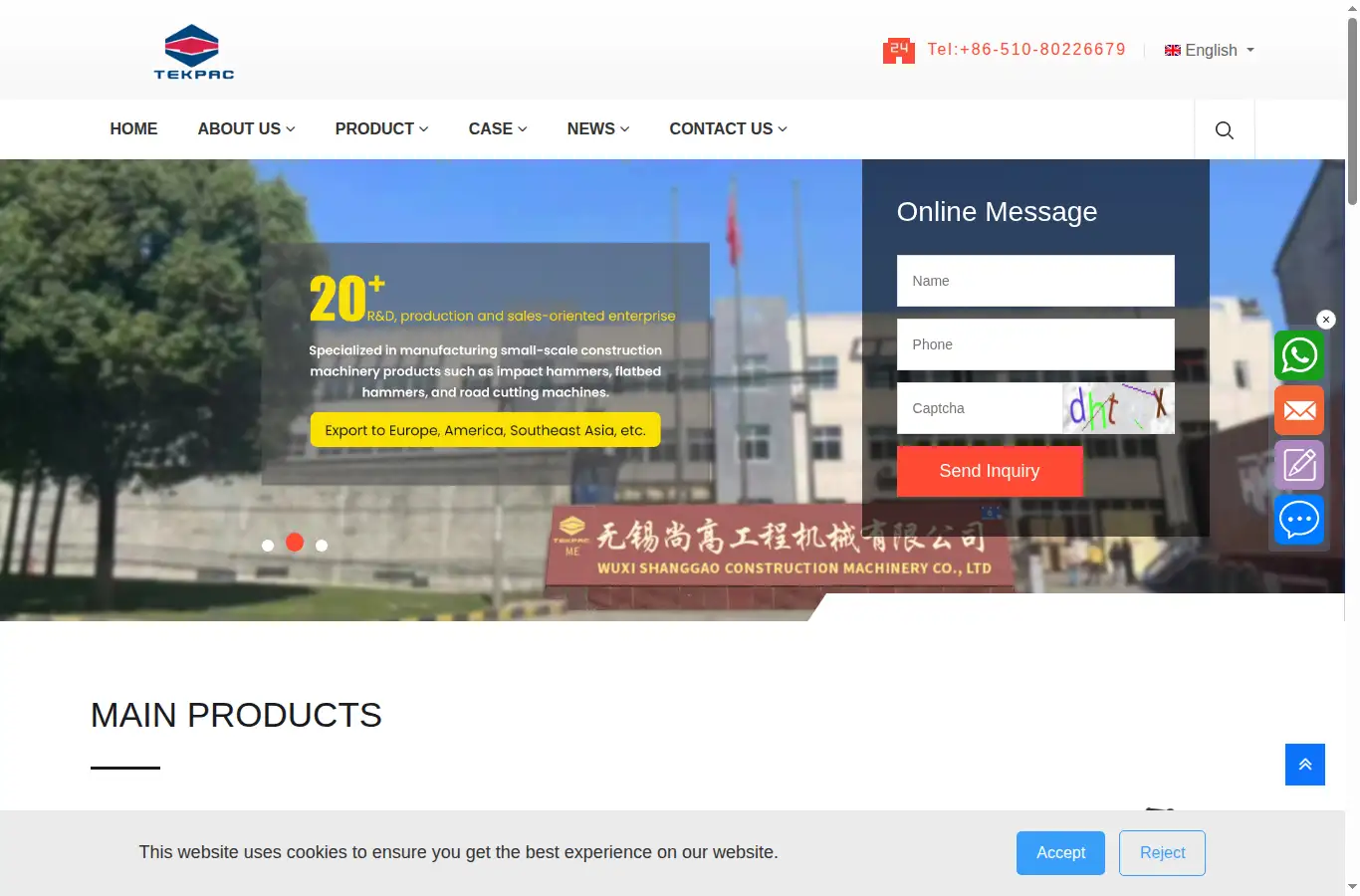 tekpac.com.cn homepage screenshot
