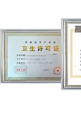 car care products manufacturers china certificate