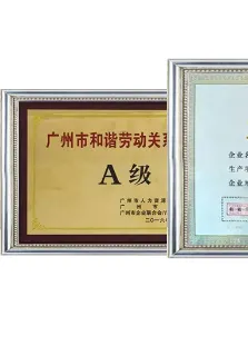 spray paints manufacturer certificate