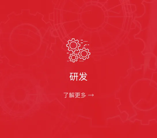 Product photo from the company website