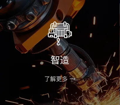 Product photo from the company website
