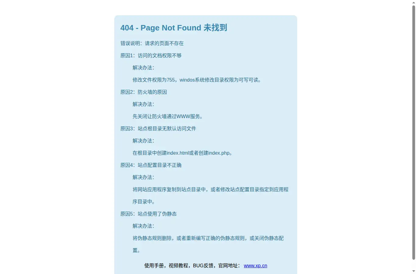 jaguar-compressor.com/（不可达(500)） homepage screenshot