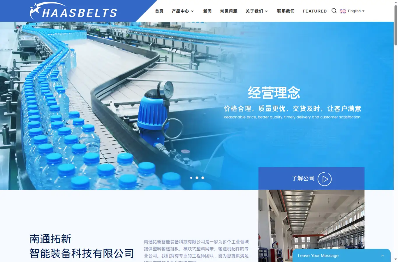 nttuoxin.cn homepage screenshot