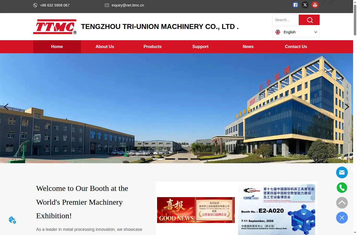 ttmc.cn homepage screenshot