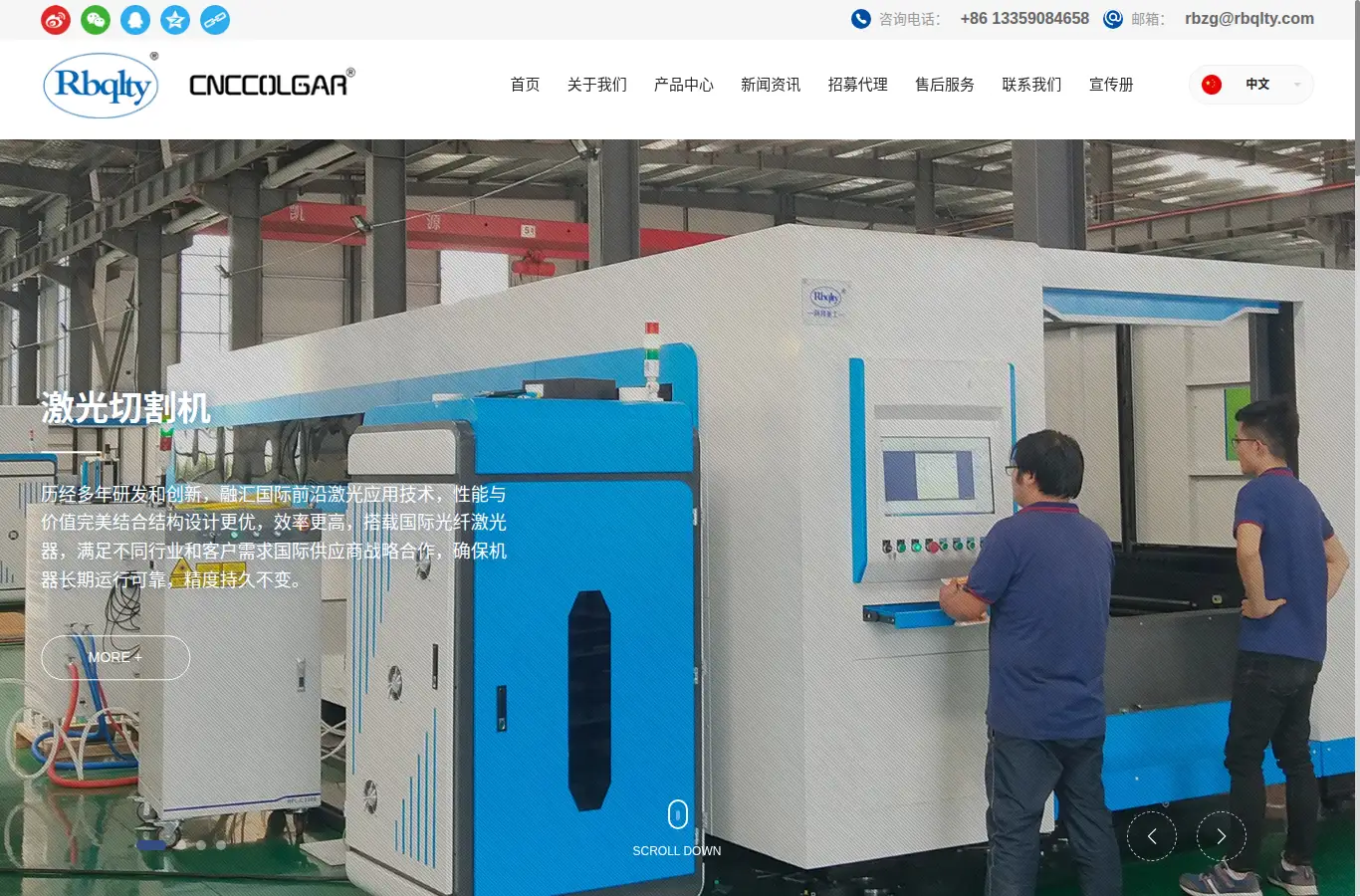 mtcnc.cn homepage screenshot