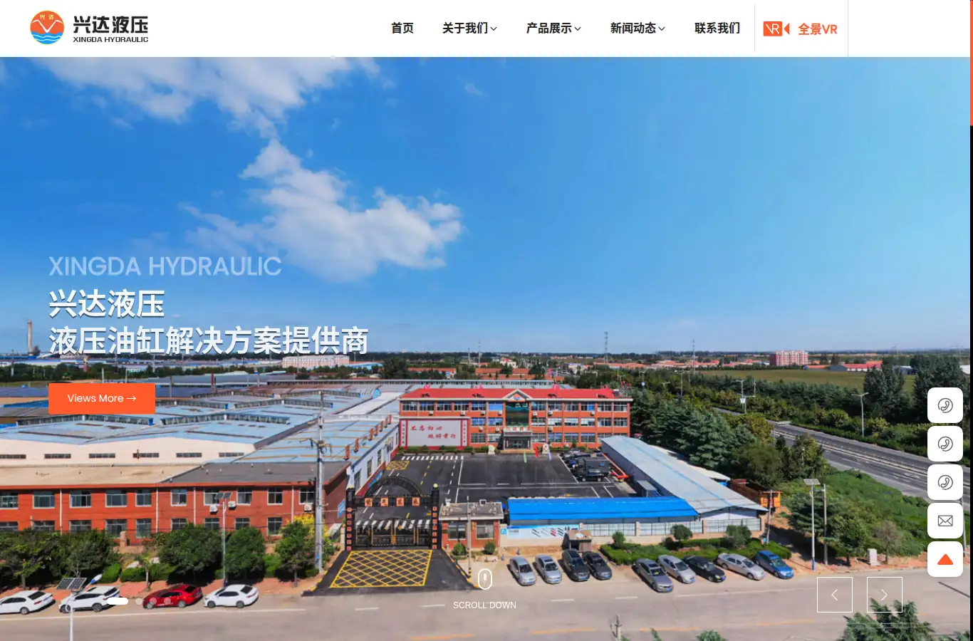 xingda-sd.com homepage screenshot