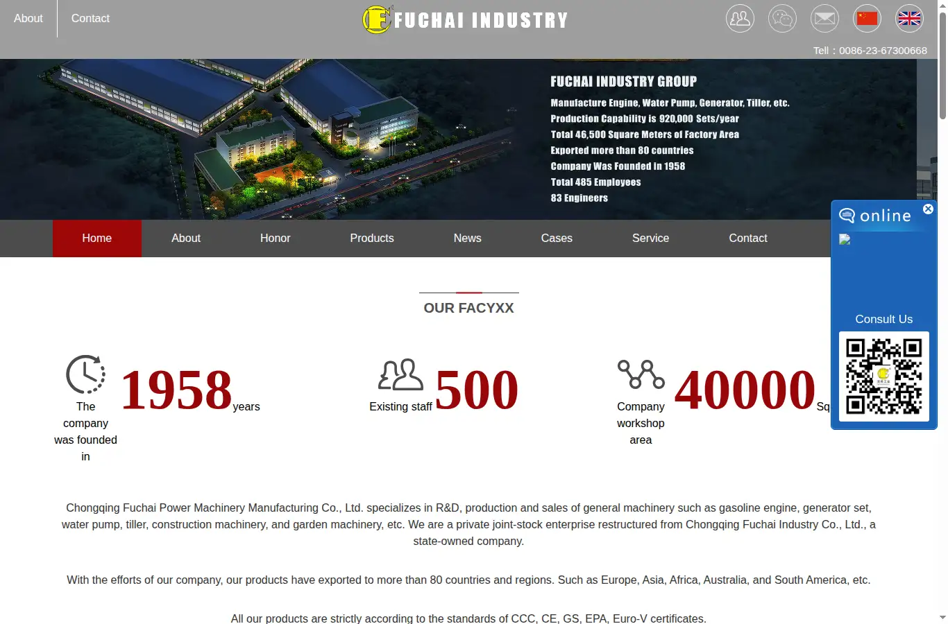 en.fuchaipower.com homepage screenshot