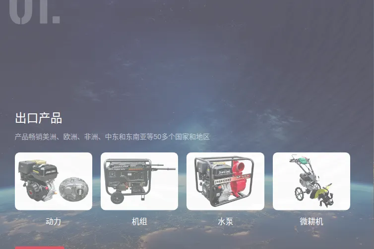 Product photo from the company website
