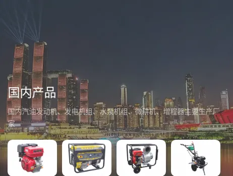 Product photo from the company website