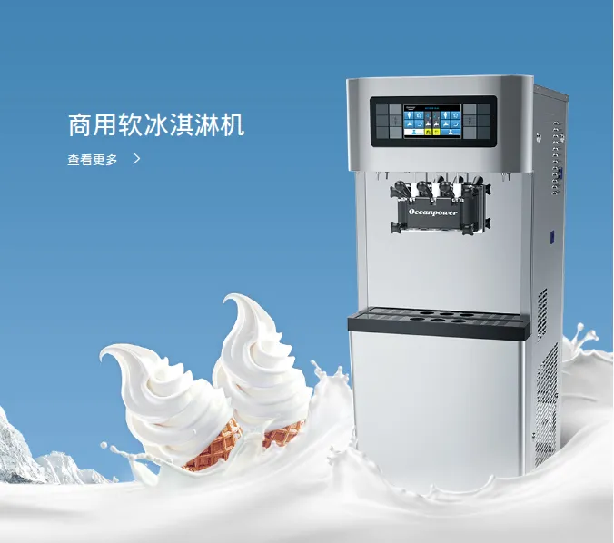 Product photo from the company website