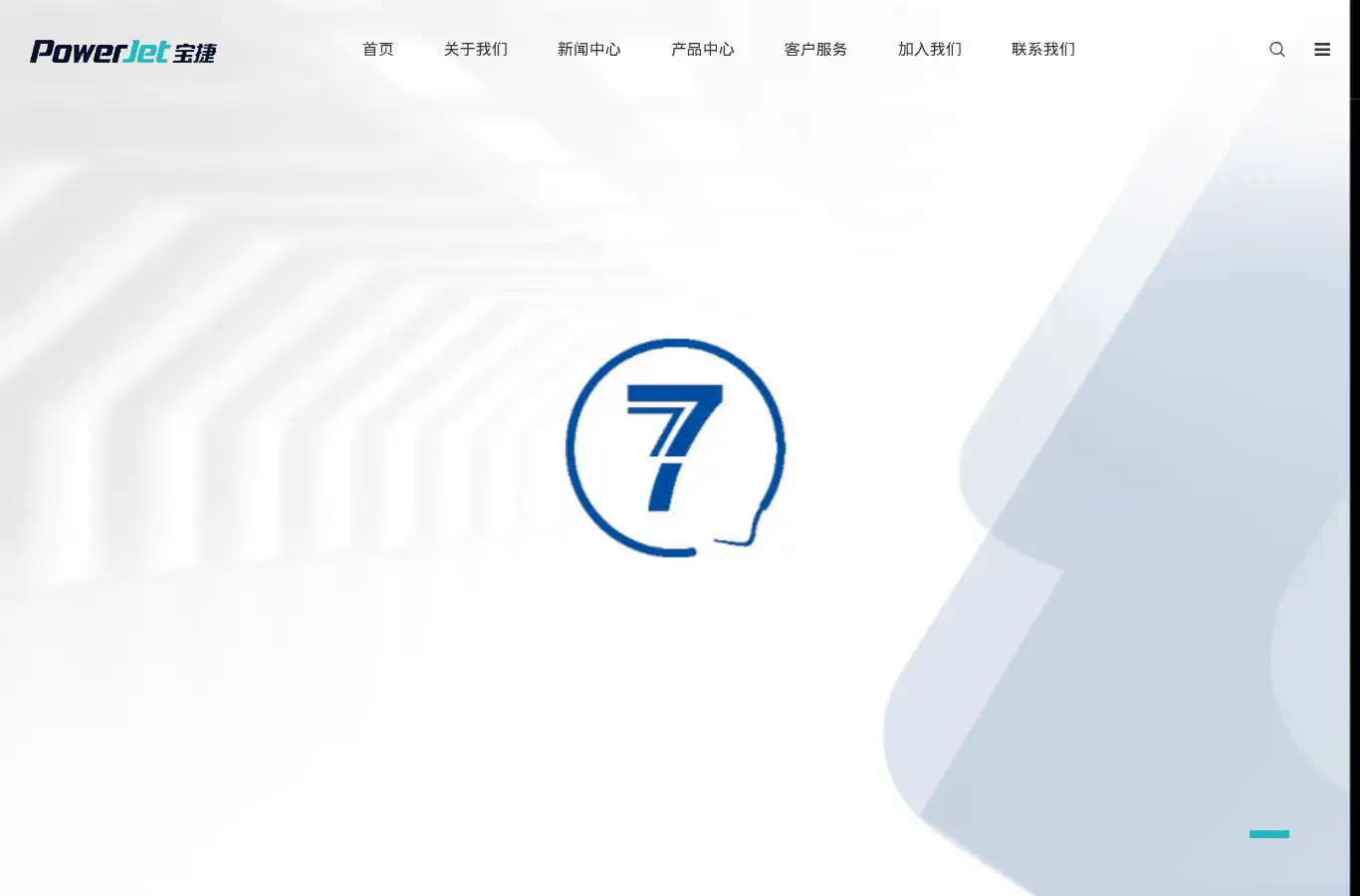 powerjet.cn homepage screenshot