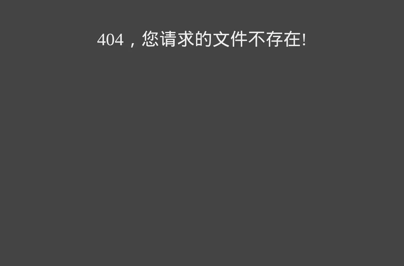 xindacompany.com/（存疑(内容不匹配)） homepage screenshot