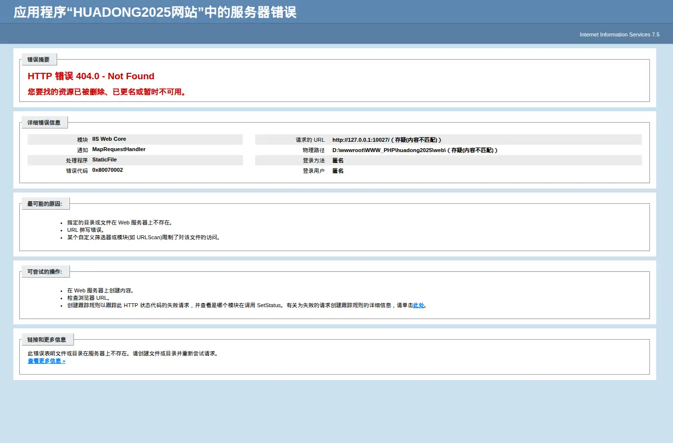 hdribao.cn/（存疑(内容不匹配)） homepage screenshot
