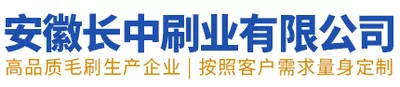Anhui Changzhong Brush Co., Ltd. logo