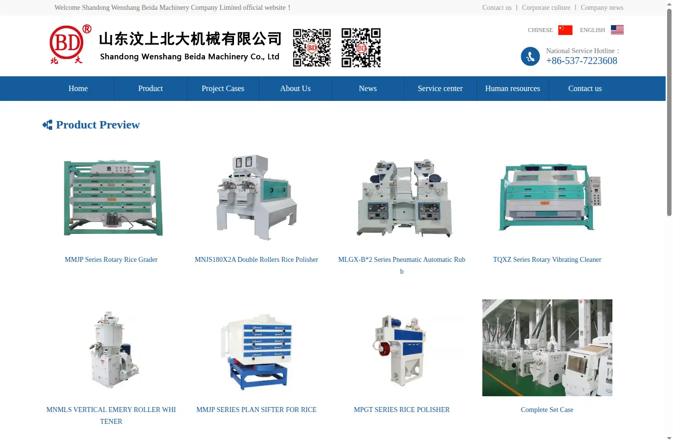 bdmilling.com homepage screenshot