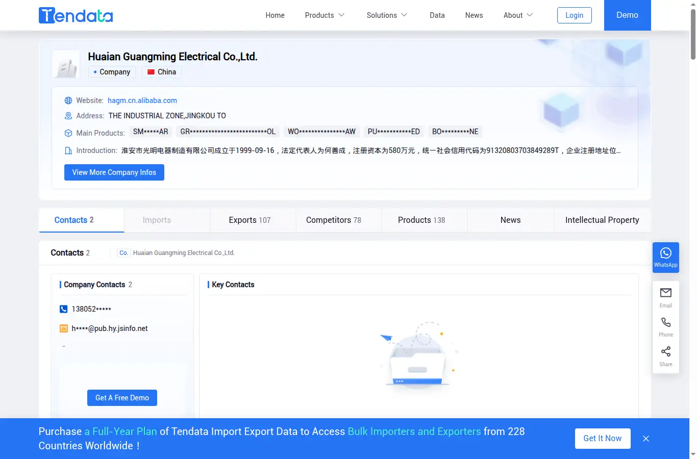 tendata.com/en/buyer/huaian-guangming-electrical-co-ltd-CHNad153943c20c2b2cbb877f45e58e8fd4.html homepage screenshot
