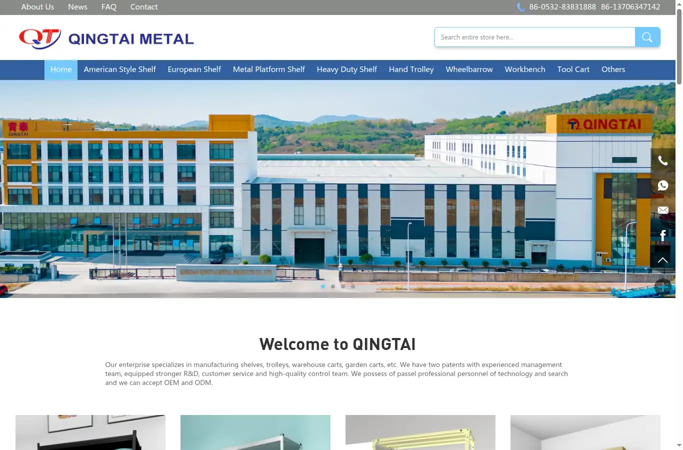chinaqingtai.com homepage screenshot