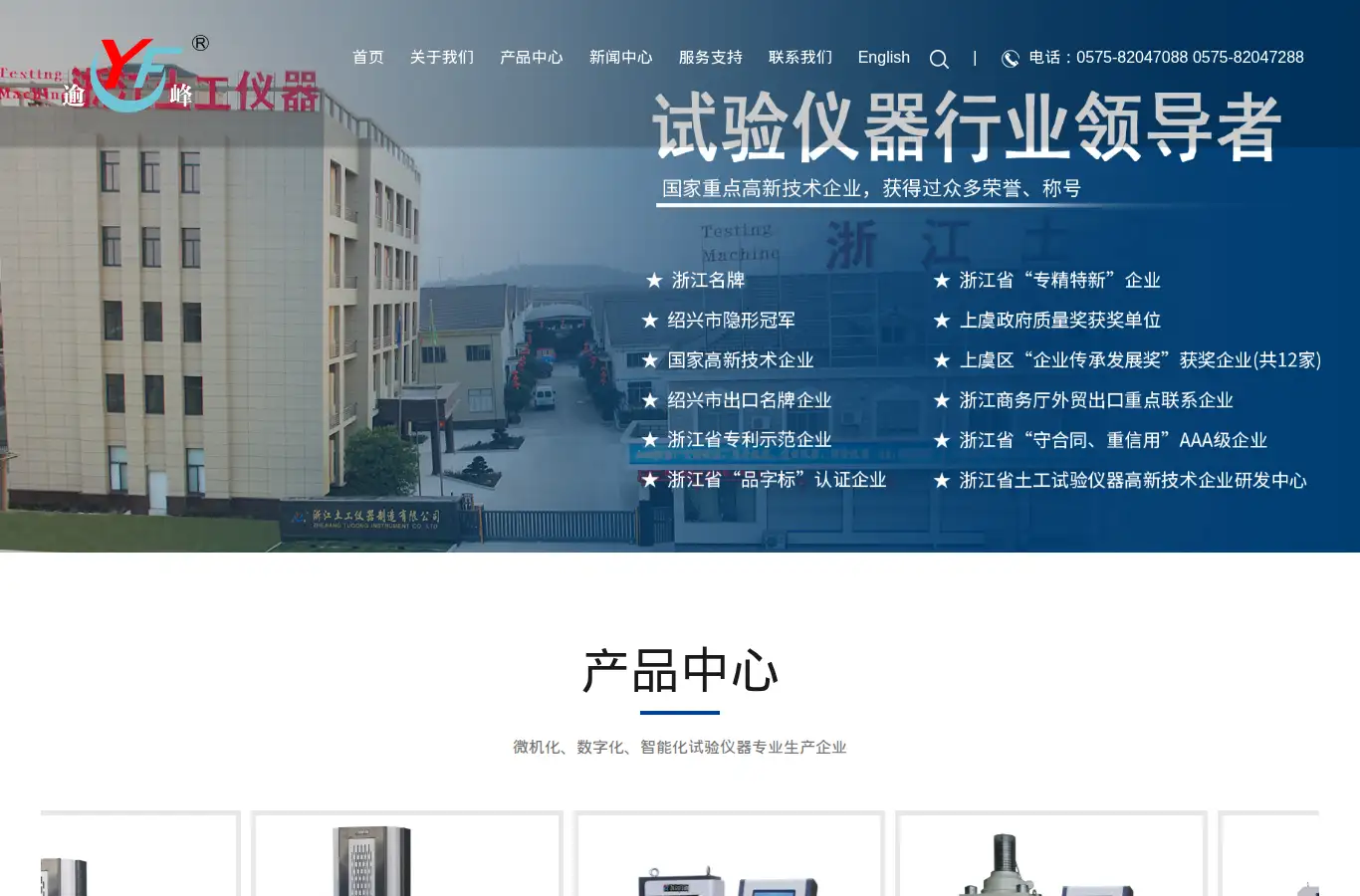 tgyq.com homepage screenshot