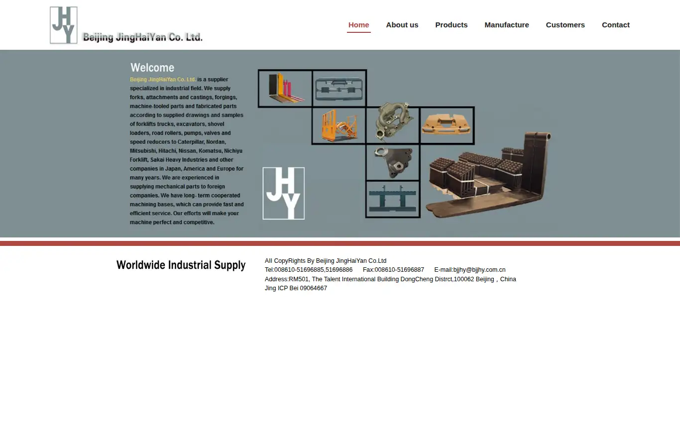 bjjhy.com.cn homepage screenshot