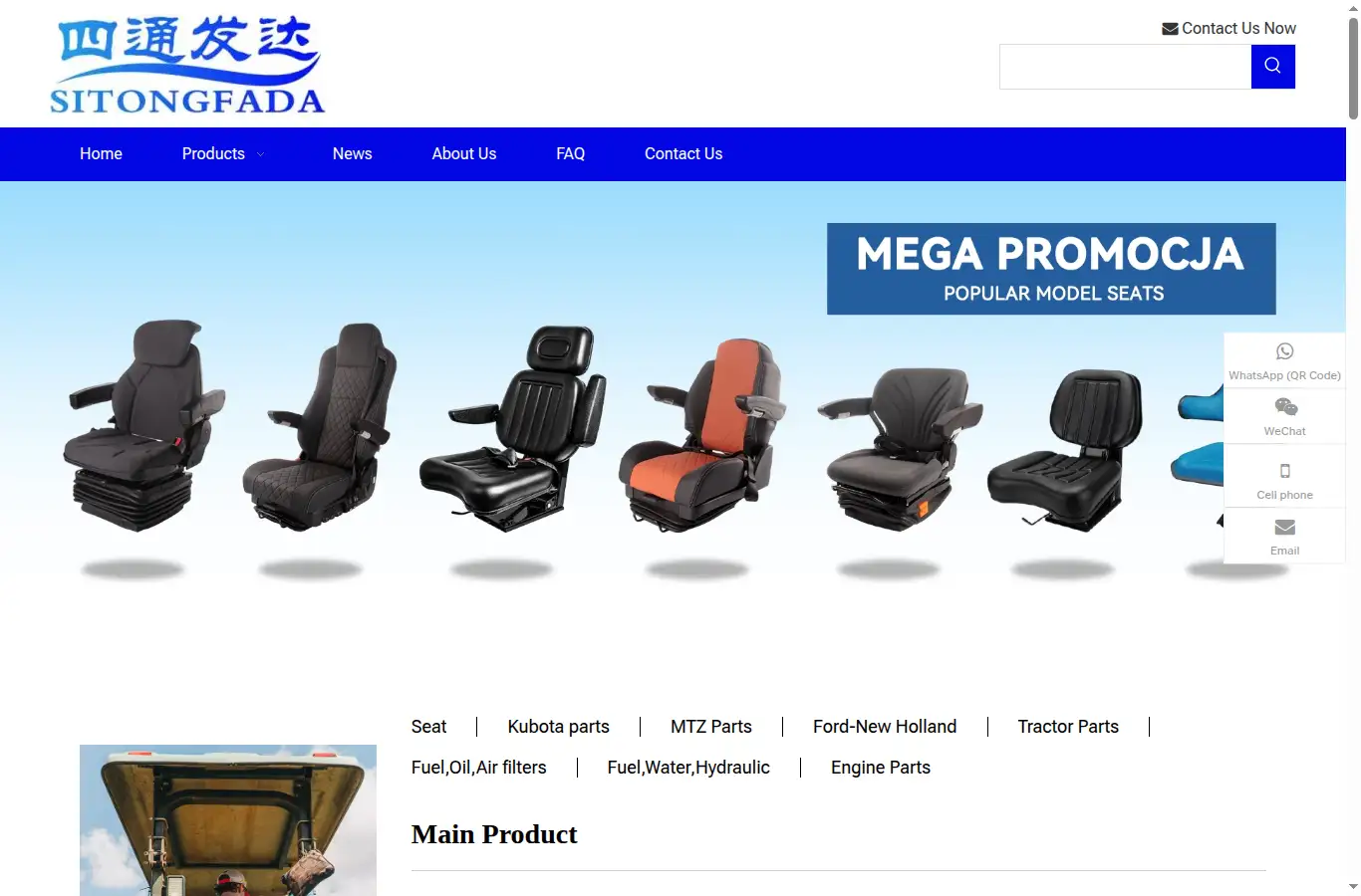 hebeibaifeng.com homepage screenshot