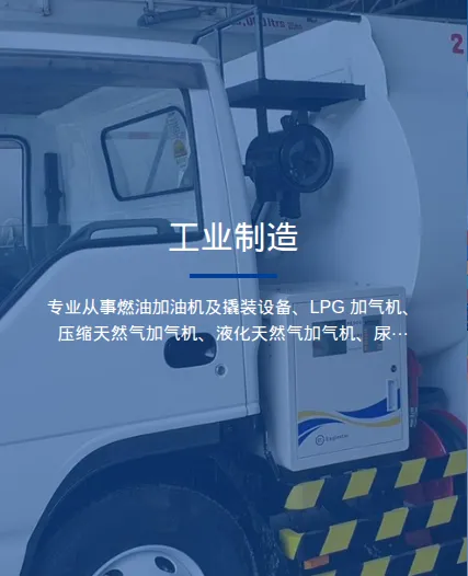 Product photo from the company website
