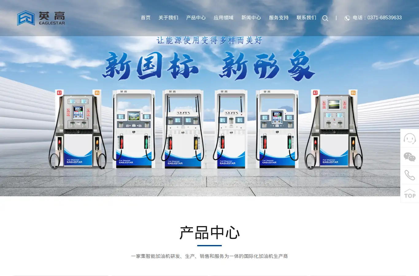 egyinggao.com homepage screenshot