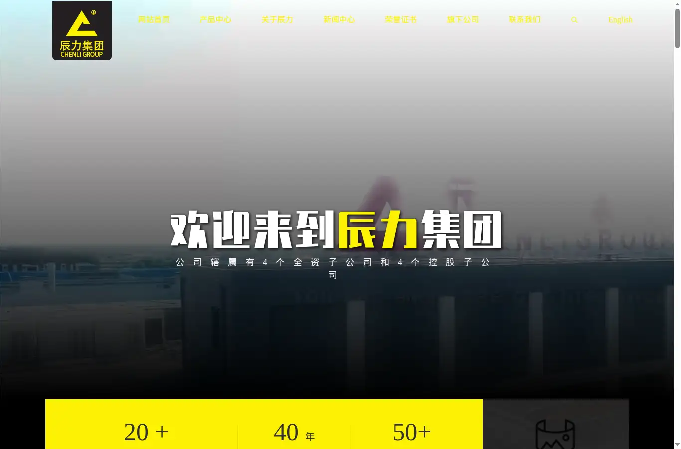 chenlids.com homepage screenshot