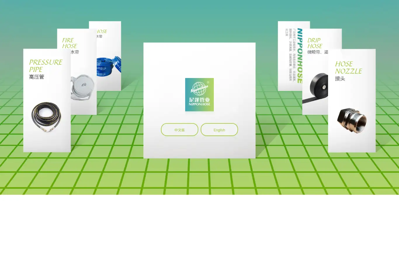 nipponhose.com homepage screenshot