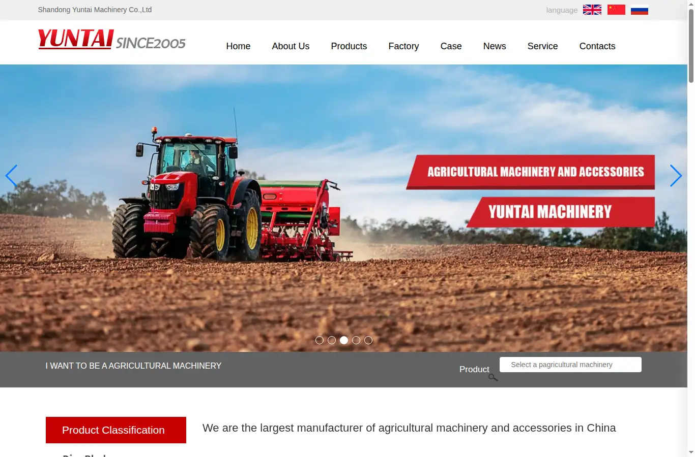 sdyuntai.com homepage screenshot