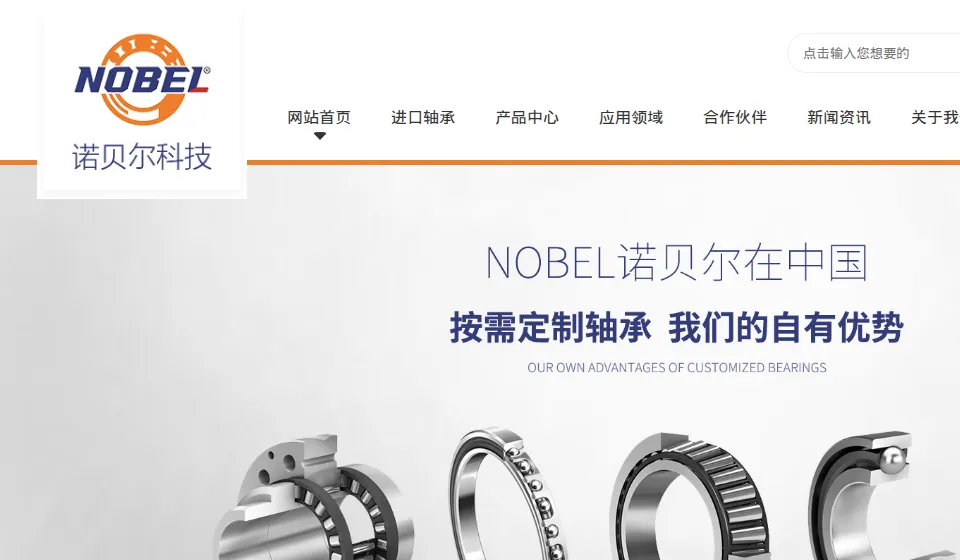 Product photo from the company website