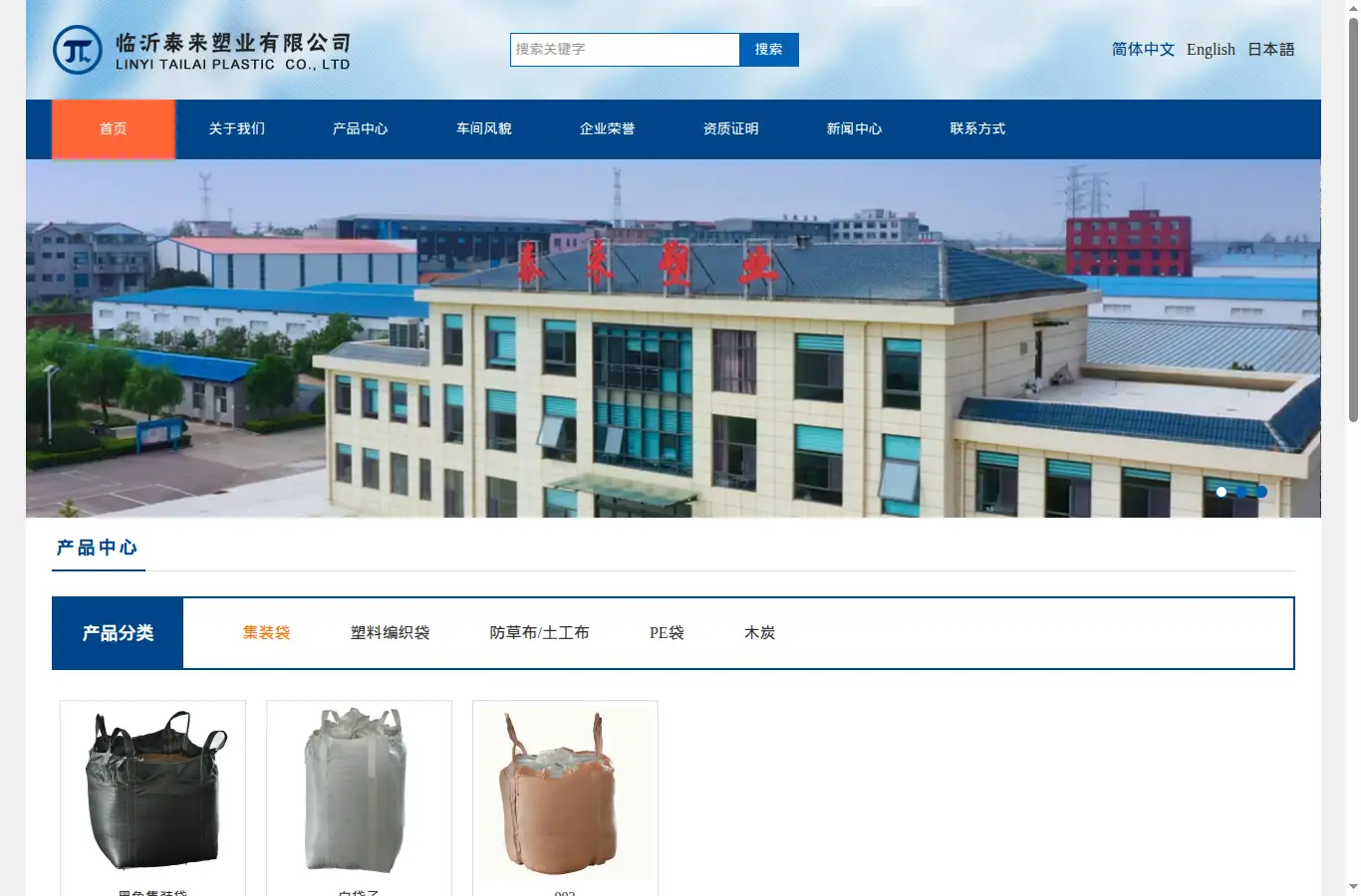 lytailai.net homepage screenshot