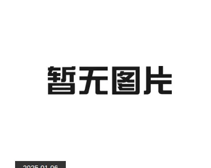 Product photo from the company website