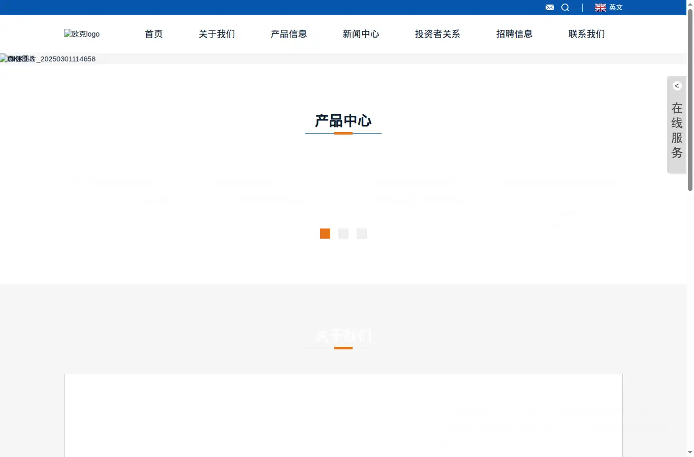 jx-ok.com homepage screenshot