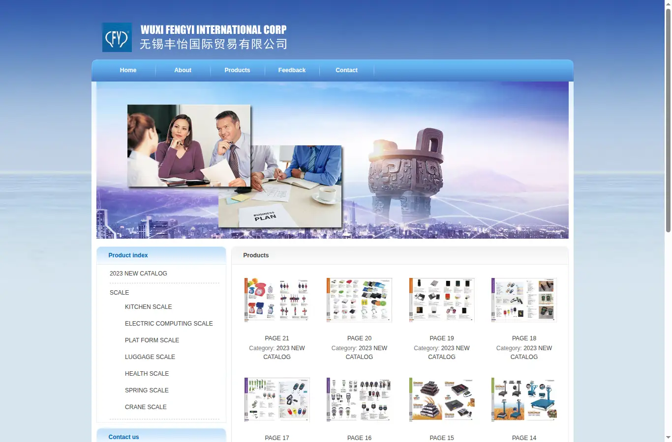 wuxifengyi.com homepage screenshot