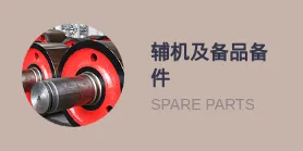 Product photo from the company website