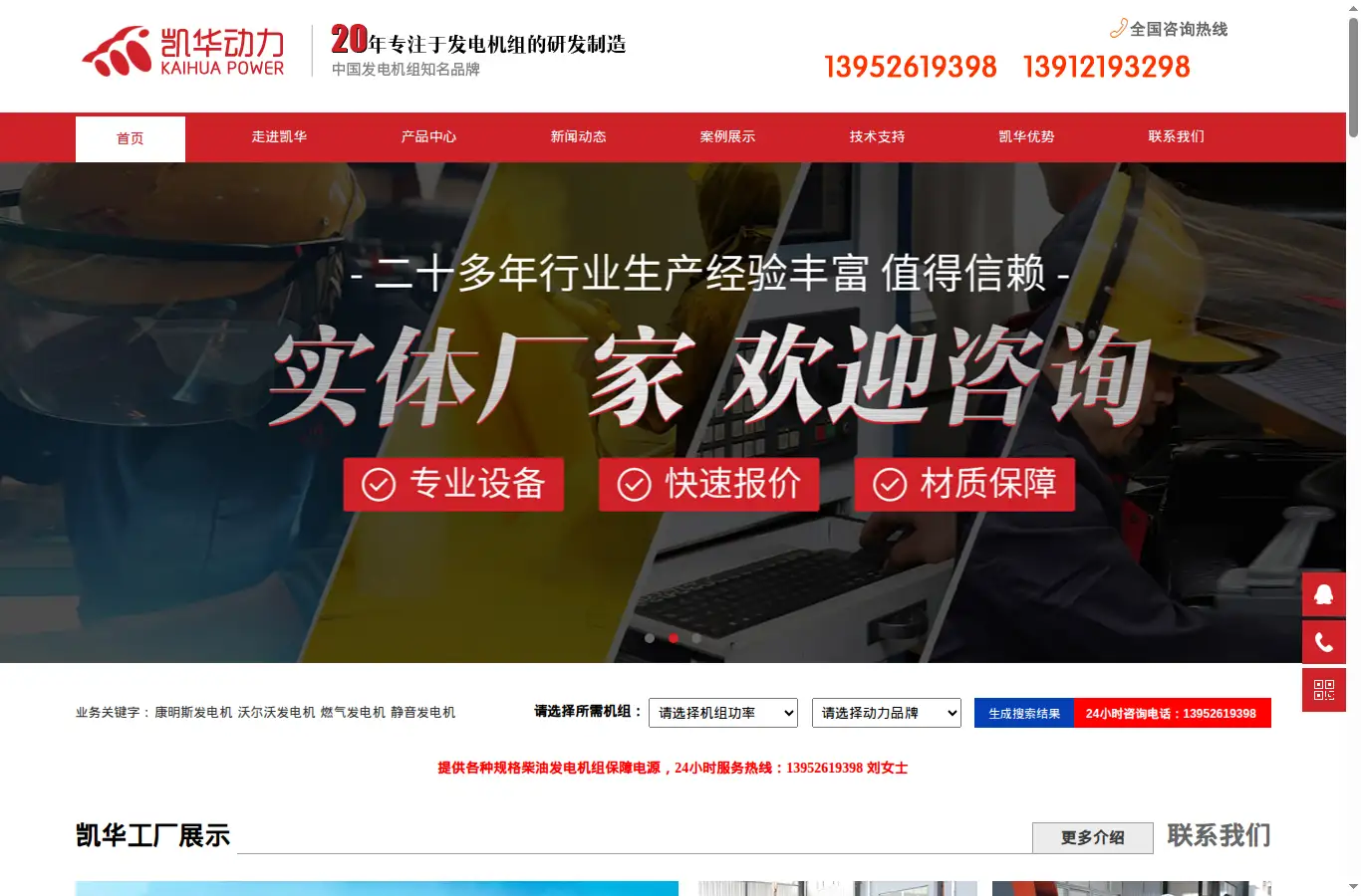 tzfdjz.com homepage screenshot