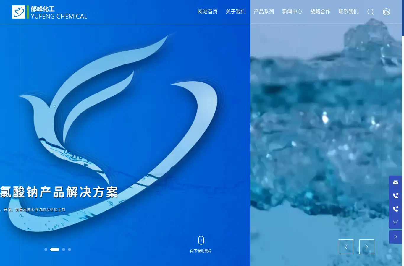 tjyufeng.com homepage screenshot