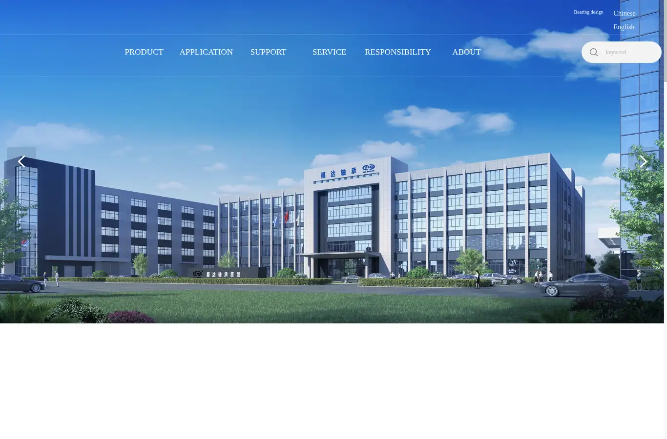 fudabearings.com homepage screenshot
