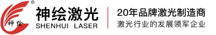 Liaocheng Shenhui Laser Equipment Co., Ltd. logo