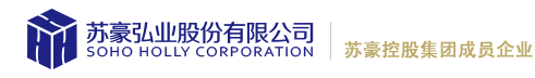 Soho Holly Corporation logo